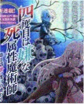 逆光告白海报